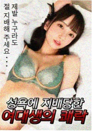 亚洲成人福利 逆流而上